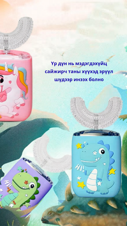 Мэдрэгчтэй, ухаалаг U хэлбэрийн автомат шүдний сойз