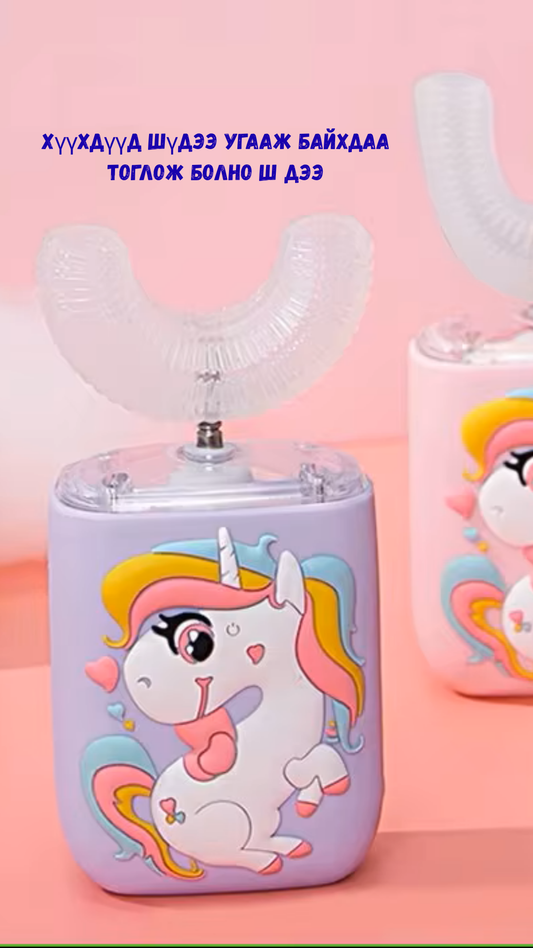 U хэлбэрийн загвар нь хүүхдийн сойз